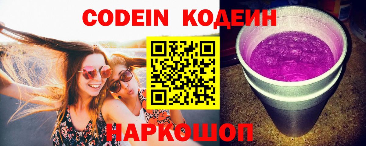 Кузнецк  Каннабис  Кокаин  ГАШ  Вход с VPN  Меф кристаллы 