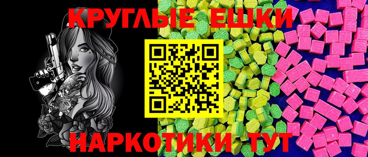 ЭКСТАЗИ DUBAI  где можно купить наркотик  Кузнецк  Вход с VPN  Ecstasy ешки 