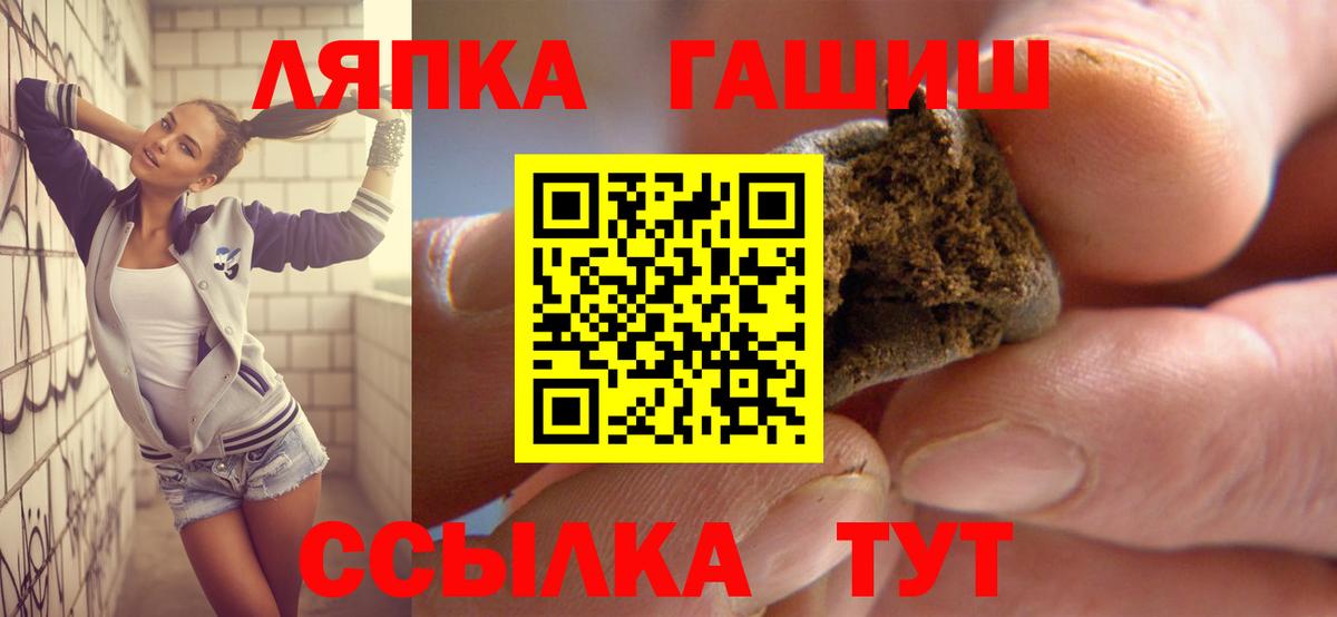 ГАШИШ AMNESIA HAZE Кузнецк