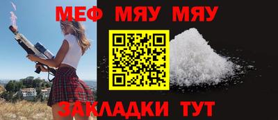 стафф Бузулук