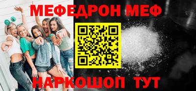 таблы Будённовск