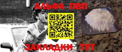 стафф Бузулук