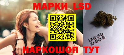 таблы Будённовск