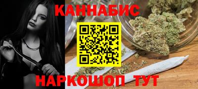 стафф Бузулук