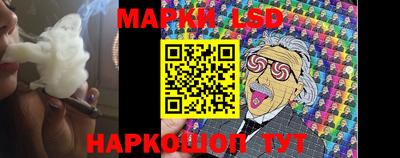 таблы Будённовск