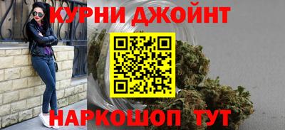 стафф Бузулук