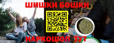 стафф Бузулук