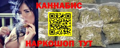 стафф Бузулук