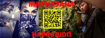 стафф Бузулук