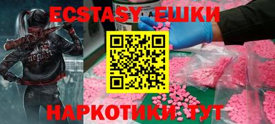таблы Будённовск