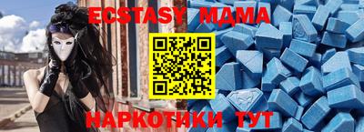 таблы Будённовск