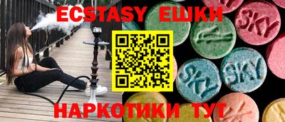 гидропоника Бугуруслан