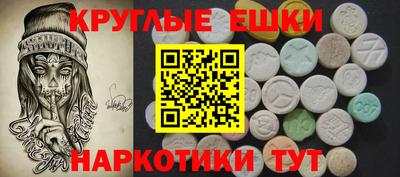 таблы Будённовск