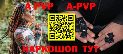 таблы Будённовск