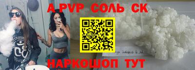шишки Майкоп