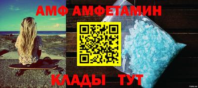 стафф Бузулук