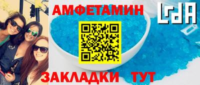 стафф Бузулук