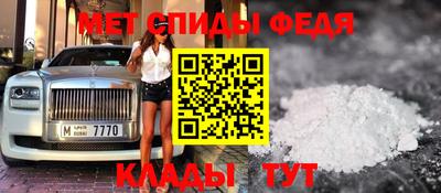 таблы Будённовск