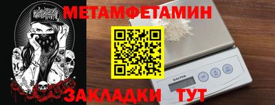 таблы Будённовск