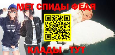 стафф Бузулук