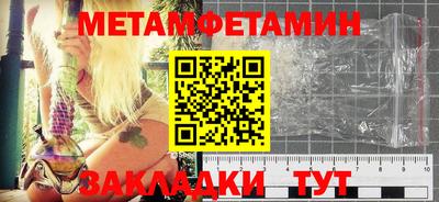 гидропоника Бугуруслан