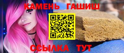 гидропоника Бугуруслан