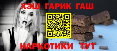 таблы Будённовск