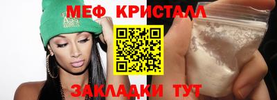 стафф Бузулук