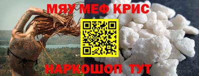 стафф Бузулук