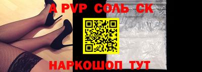 таблы Будённовск