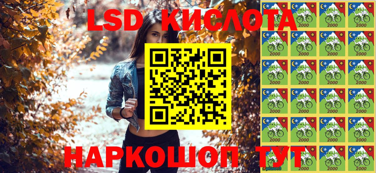 Каннабис Кузнецк