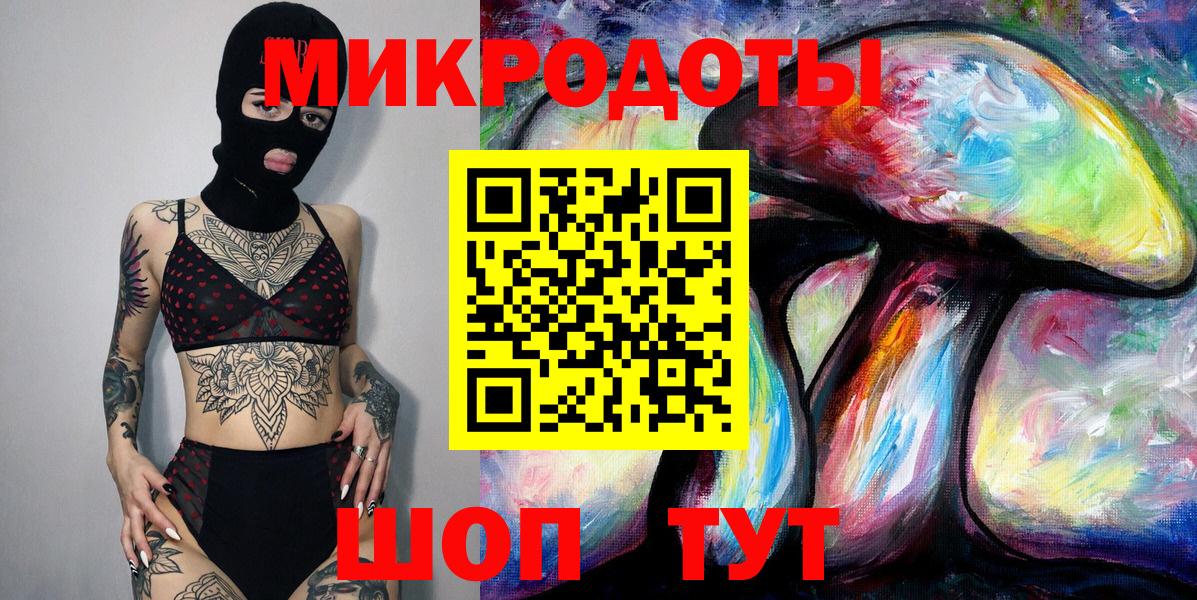 Кузнецк  Галлюциногенные грибы Magic Shrooms  Вход с VPN 