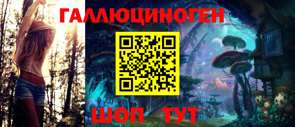 Псилоцибиновые грибы ЛСД Кузнецк