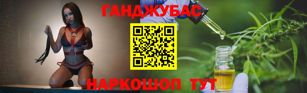Кузнецк  Шишки марихуана AK-47  Канабис план  Бошки Шишки LSD WEED  Вход с VPN 